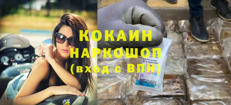 КОКАИН Fish Scale  где купить наркоту  Сортавала 