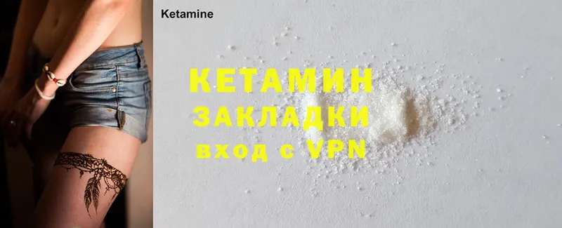 kraken   Сортавала  КЕТАМИН ketamine 